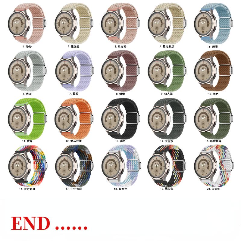 20mm 22mm Magnetic Braided Loop Strap for Samsung Galaxy Watch 6 5 4 Amazfit GTS 4 Adjustable Wristband Huawei Watch 4//3/GT Pro