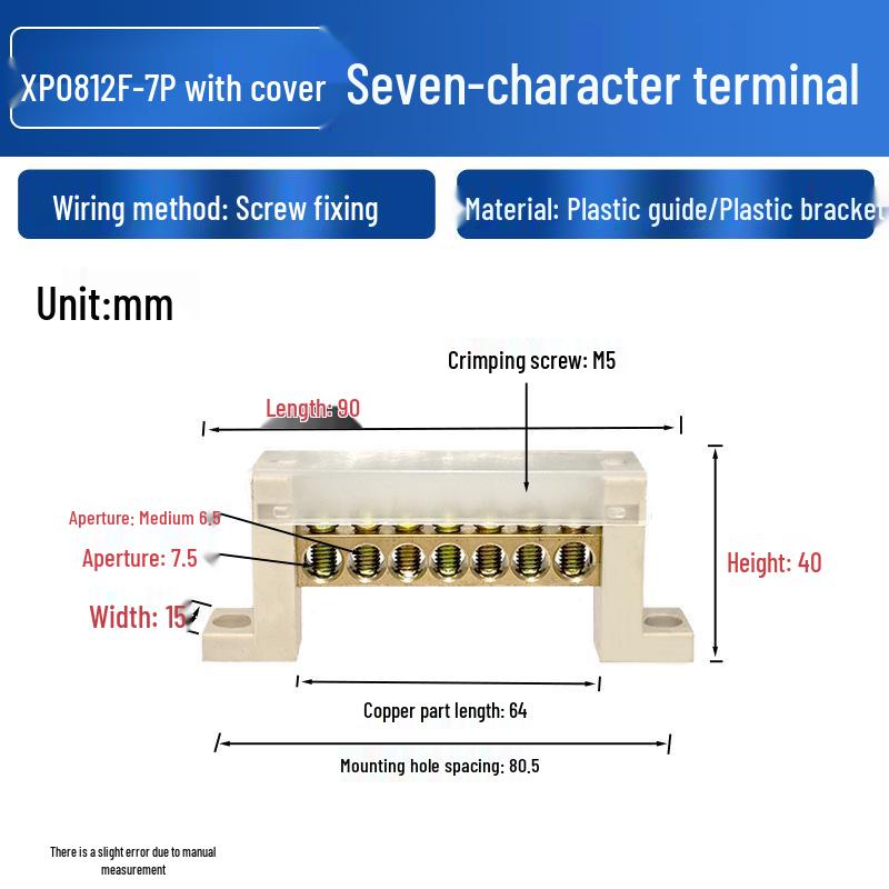 XP0812F Copper Terminal Block, Zero-Ground, Strong Light, Xinjiang Seven-Character Type