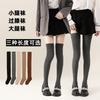 Knee Socks Women'S Autumn And Winter Extended Thigh Socks Micro-Pressure Calf Socks Solid Color Versatile Jk College Style Pure Cotton Socks Wholesale