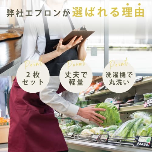 Ensemble de 2 tabliers JGP (À accrocher au cou, 1 poche, Noir)