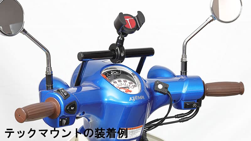 Kijima Piese pentru bicicletă Suport pentru mâner Stay Cromat SUPER 22,2 mm CUB50/110(„18/AA09/JA44) 204-0707