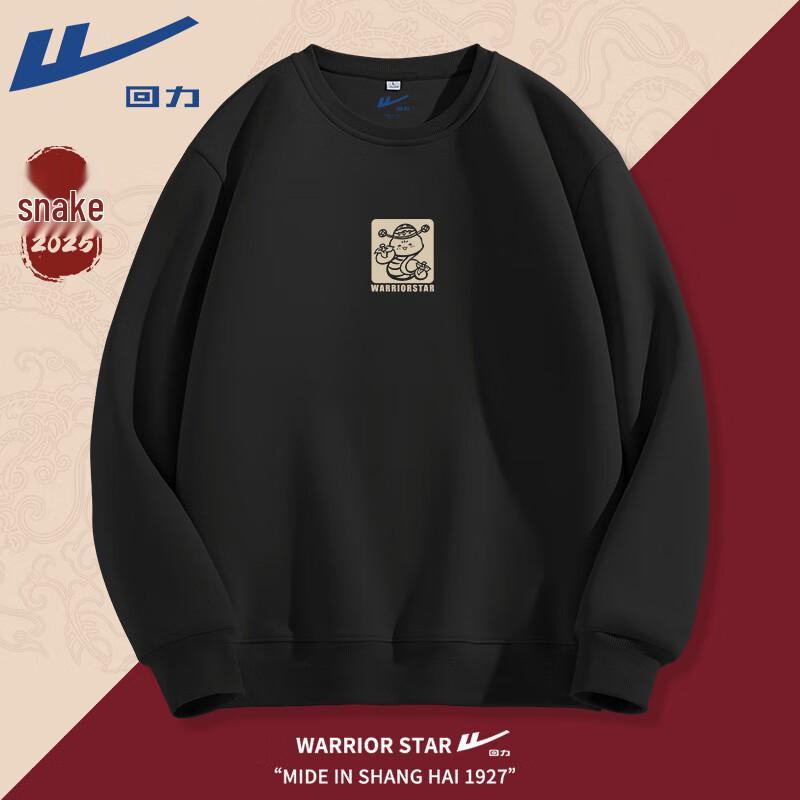 

Warrior Year of the Snake Crewneck Sweatshirt 4XL
