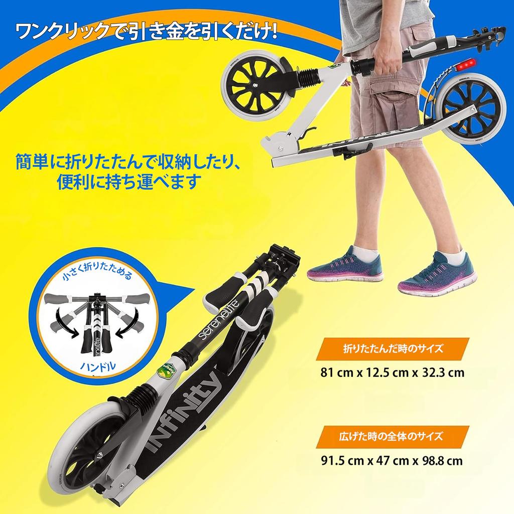 Kick Scooter Kickboard Foldable Handlebar That Can Be Adjusted To 3 Heights Comes with an Adjustable Length Shoulder Strap Easy To Carry and Store
