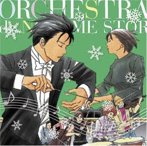 

CD NODAME ORCHESTRA - Orxchestra De Nodame Story ESCL293536PROMO Epic Records 2007 Japan Classical Used
