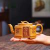 260ml Chinese Yixing Raw Ore Old Golden Section Mud Zisha Teapot Handmade Household Filter Pot Tea Ceremony Drinkware Customized