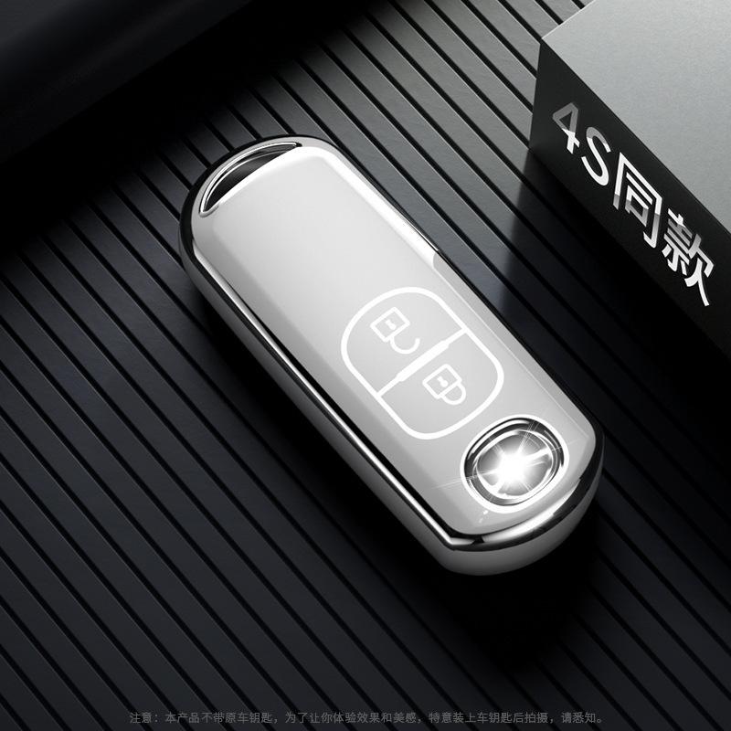 Mazda Key Cover: Compatible with CX-4, CX-5, Angkesaila 3, Atenza 6, Ruiyi 7, CX-9. Complete Protection Shell with Buckle.