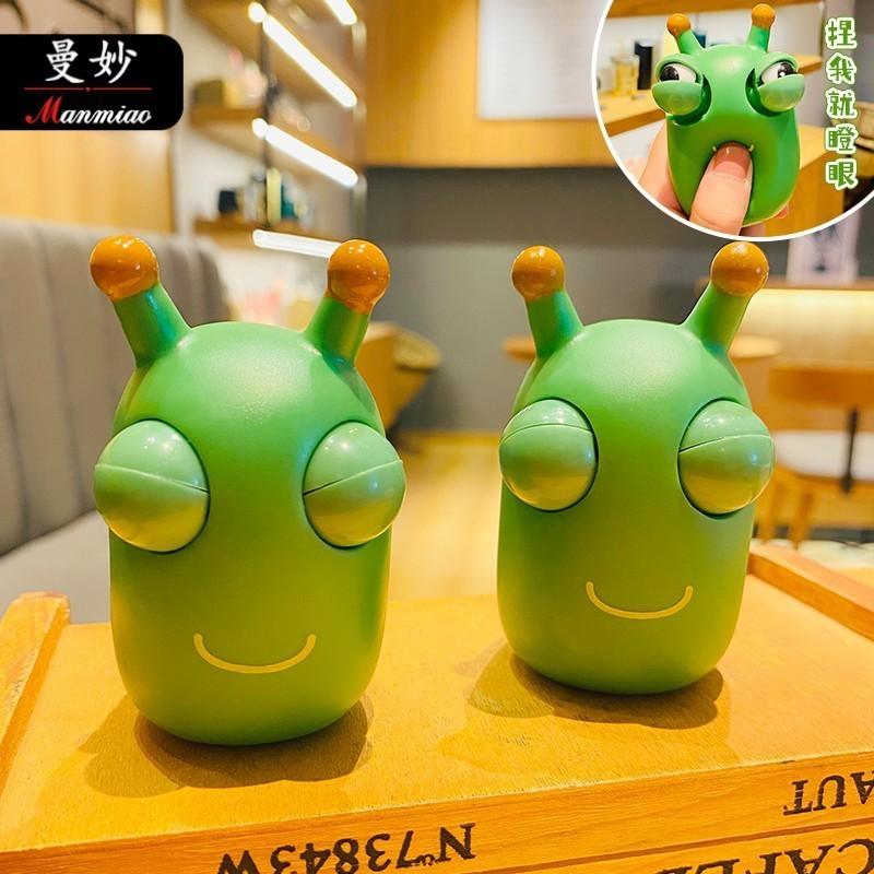 Adorable Silicone Bug Stress Relief Toy For Children And Office Decor