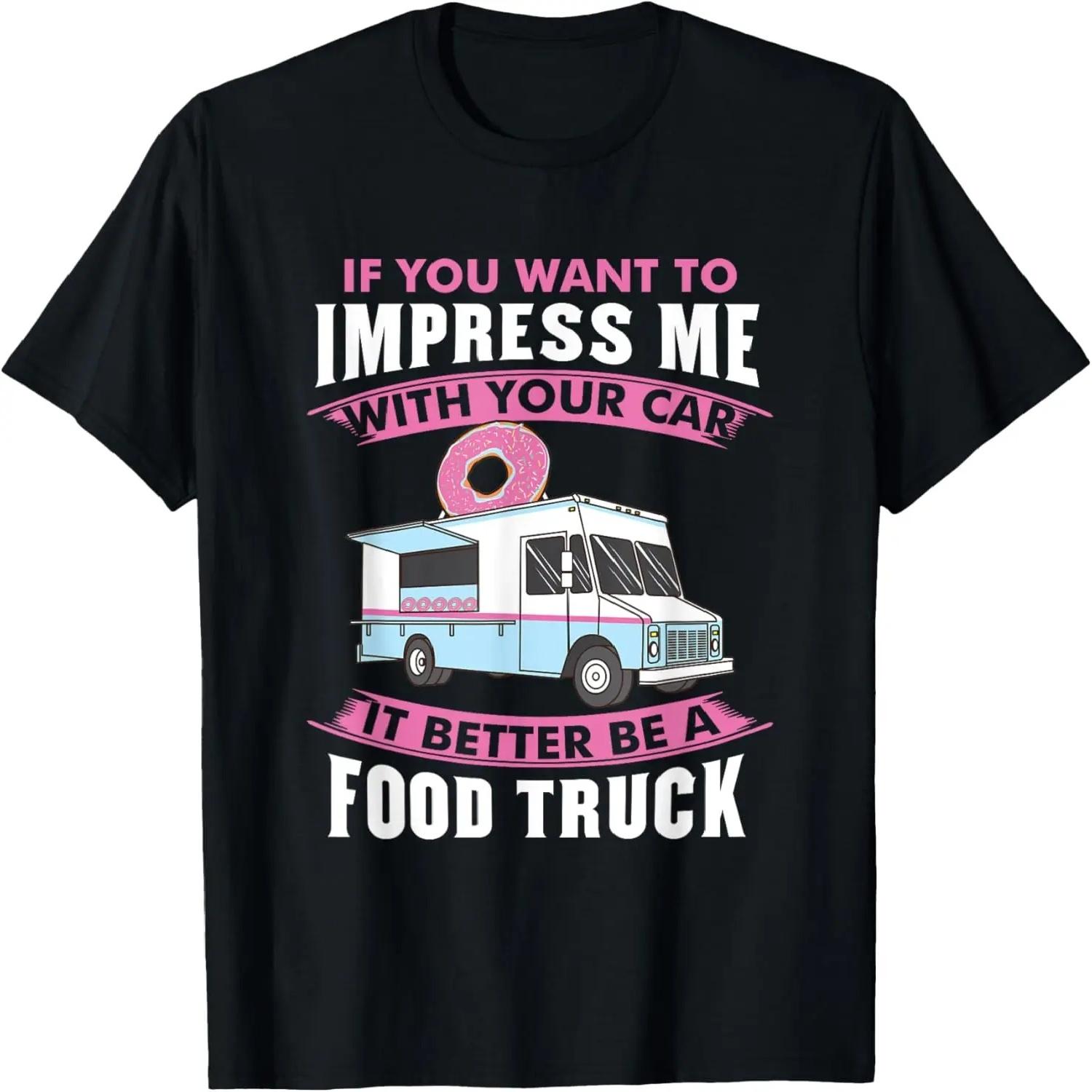 Want To Impress Me With Your Car It Better Be A Food Truck T-Shirt S разноцветный