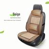 Comfortable Breathable Universal Bamboo Car Seat Cushion – Single Piece, Cool Summer Mat for Trucks