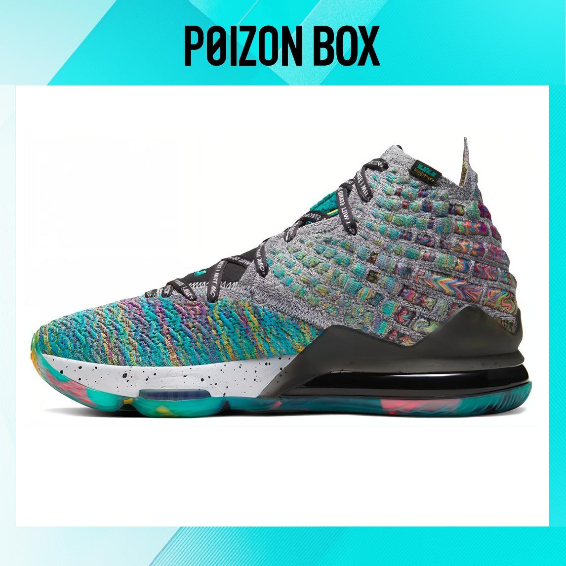 

кроссовки Nike Lebron 17 Basketball Shoes Unisex CD5052-300