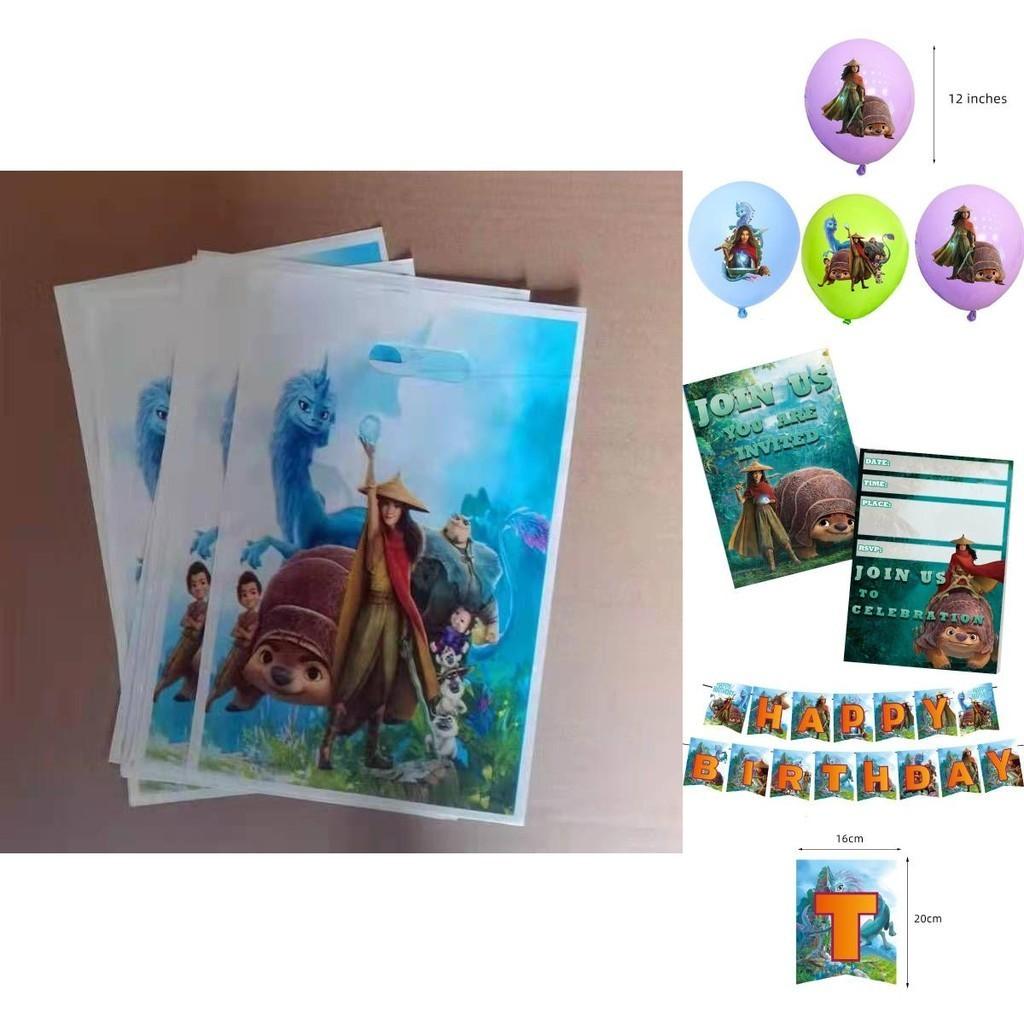 Raya And The Last Dragon Party Supplies Enchanting Tableware Plates Cups Banner Tablecloth