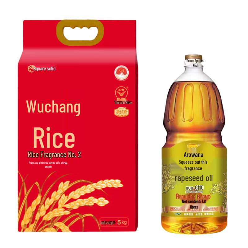 Jinyu Wuchang Rice & Non-GMO Rapeseed Oil Bundle