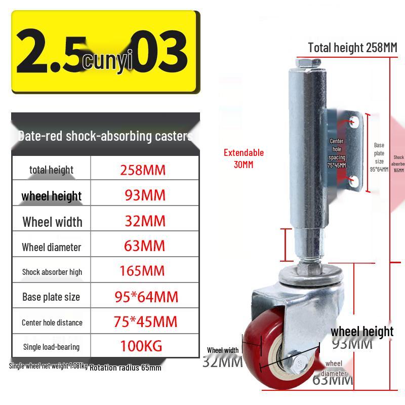 Shock-Absorbing Rubber Silent Wheel Caster (2" to 5") - Polyurethane with Spring Mechanism