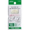 Clover Self-needle 13-302