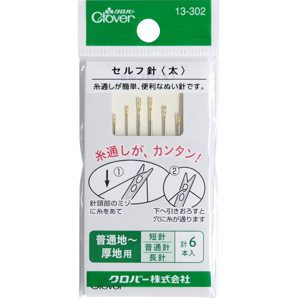 Clover Self-needle 13-302