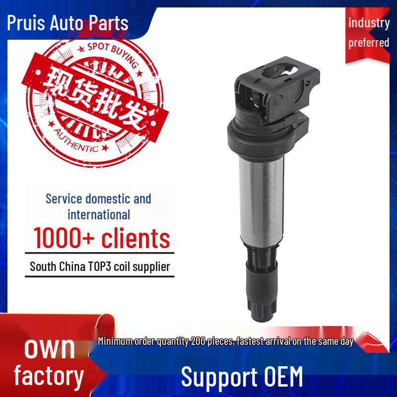 

BMW 318CI Convertible Coupe Ignition Coil 12131712219 0221504100 Accessory