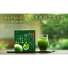 Everlife Delicious Green Juice, Freshly Squeezed, 30 Packets