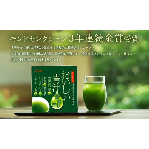 Everlife Delicious Green Juice, Freshly Squeezed, 30 Packets