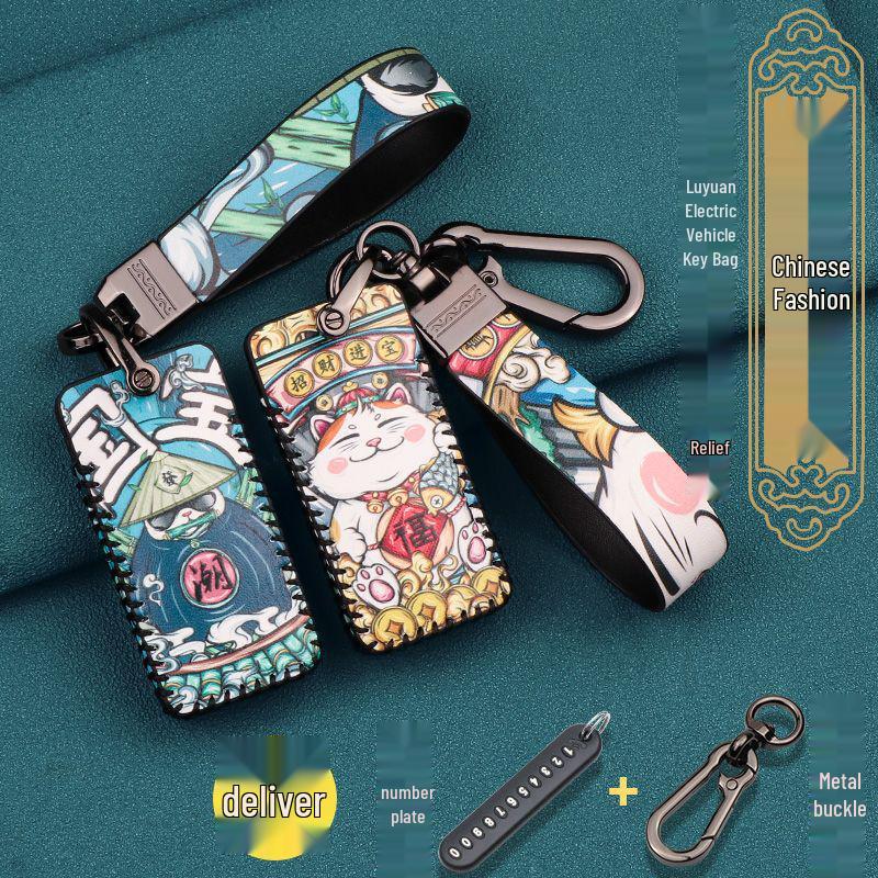 Luyuan Electric Vehicle & Xinri Hitachi Electric Bicycle Key Protective Cover
