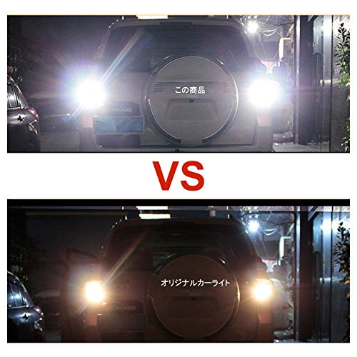 Pack of 4 High Brightness New Product S25 Single Bulb