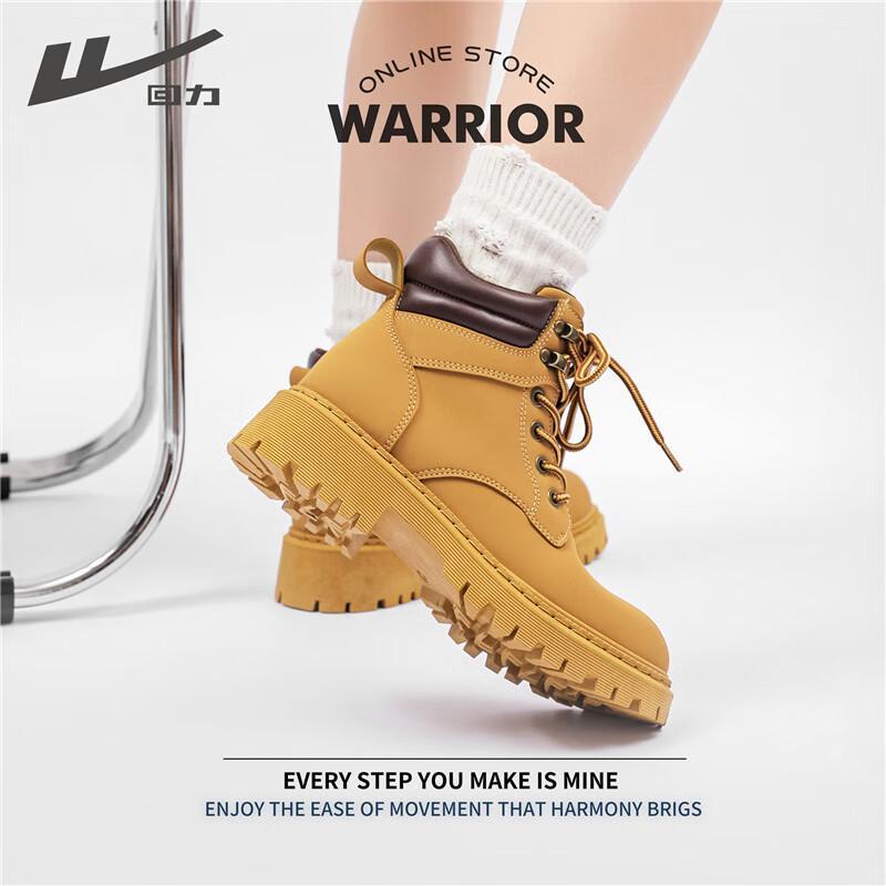 Warrior Women's British Style Martin Boots