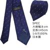[C CRAVATTERIA] Nishijin-ori Necktie, Fresco Tie, Stripe, Regimental Stripe, Polka Dot, Men's, Business, Recruitment, Job Hunting, Father's Day (Navy