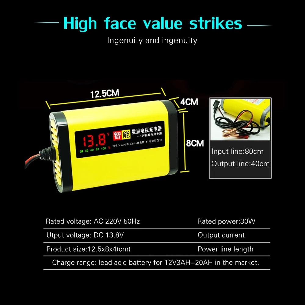 12V 2A Lead Acid Battery Charger Lcd Display AC 110V 220V Motorcycle Car Charge For 5AH 7AH 12AH 14AH 20AH