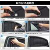 AUTO SPEC Toyota Voxy Sunshades Grid Suction Cup for Noah 90 Series January 2022 Full Blackout Privacy Sun UV Light Perfect for Car Outdoor Easy
