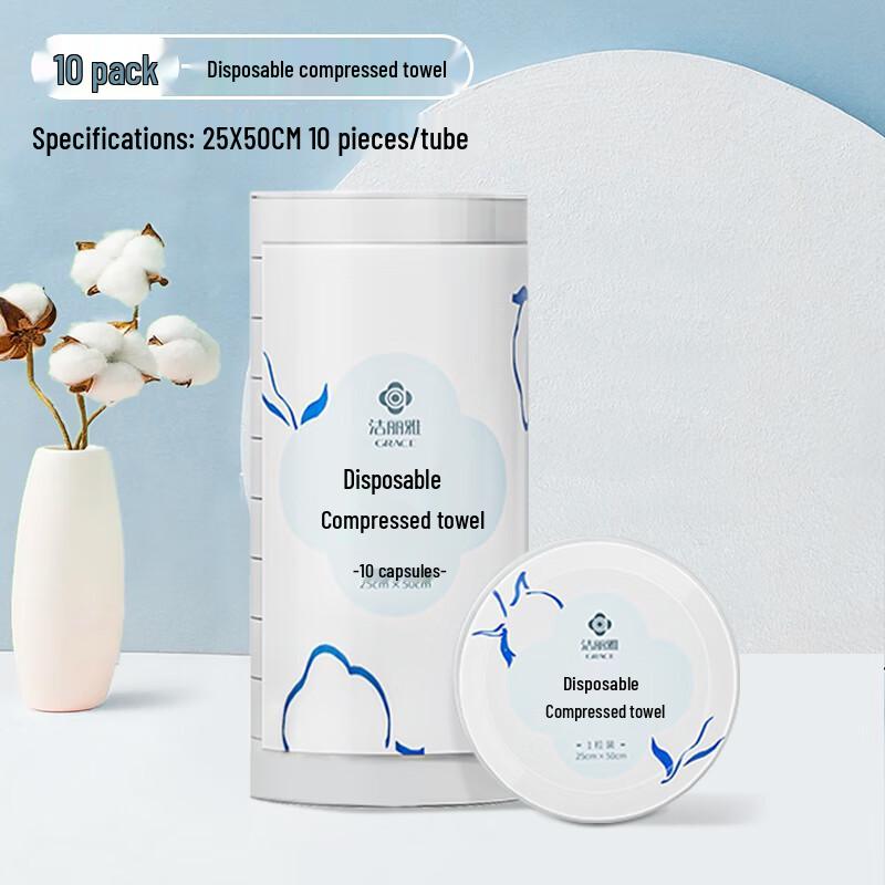 Grace Disposable Compressed Facial Towels