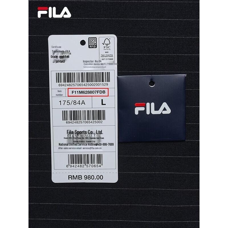 FILA Men's Striped Loose Straight Casual Trousers