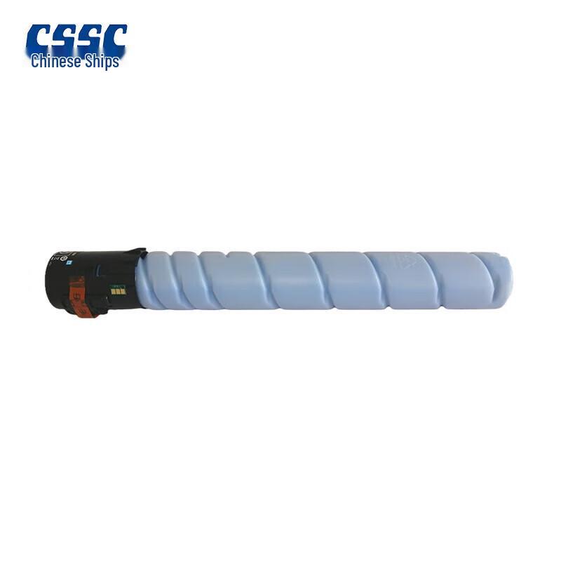 Original TN5450C Cyan Toner Cartridge