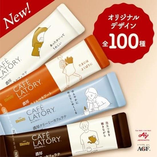 AGF Blendy Cafe Latory Stick Rich Milk Latte 18 sticks 3 boxes Coffee