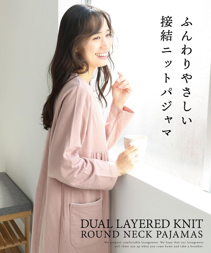 ON NISHIKI Long Sleeve Top and Bottoms with Perfect for Spring and Autumn Loungewear Size Women's Pajamas, 100% Cotton, Skin-Friendly Knit, Open-Front