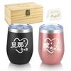 A Perfect Wedding Gift, Wedding Anniversary Gift, or Birthday Present for a Couple. These Stylish Stainless Steel Tumblers with Lids and Vacuum Insula