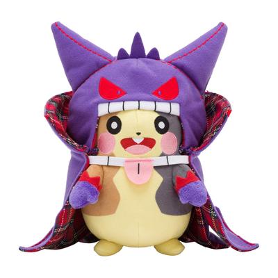 POKEMON Plush Halloween Galar Garden Morpeko 22×17.5×11.5(H×W×D:cm)