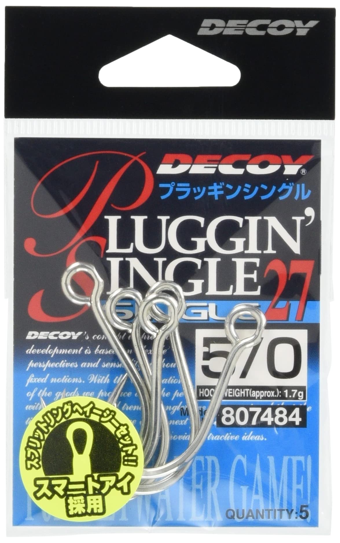 

KATSUICHI Pluckin Single 27 Hooks 8 Fishing Hooks
