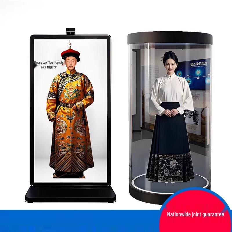 EnTeng AI Digital Human Holographic Interactive Display CN Plug (adapter Included)