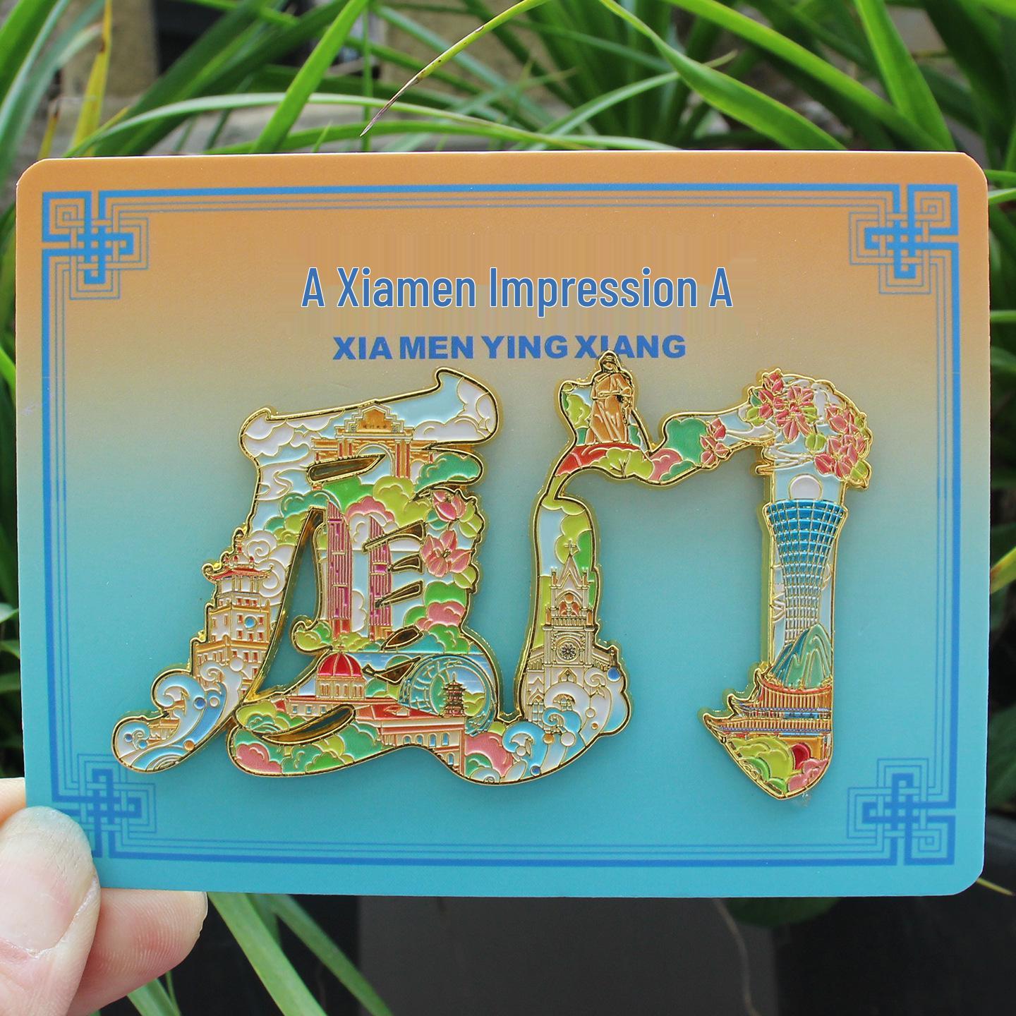 

Xiamen Gulangyu Nanputuo Temple Sliding Metal Fridge Magnet Souvenir