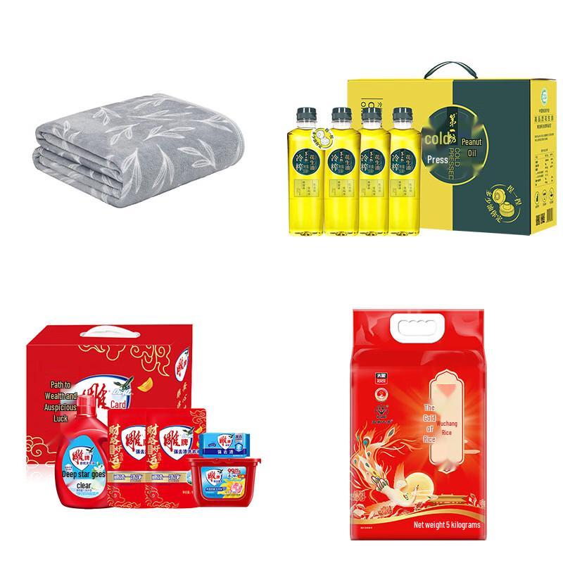 Подарочный набор Boyang Home Essentials