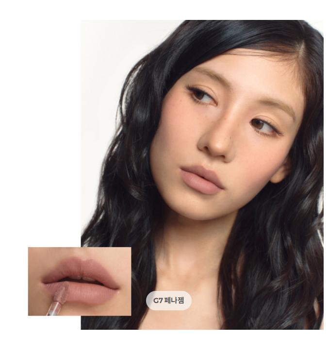 ENTROPY Maquilhagem Charm Tint (Base Desfocada) 10 Cores – Tint Labial com Acabamento Suave e Esfumado com Design de Chaveiro