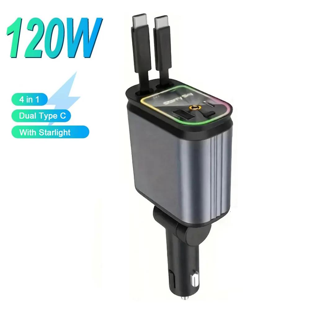 5 In 1 Retractable Car Charger with Starlight Type-C 180W Car Charger Adapter Car Phone Charger for iPhone & Android