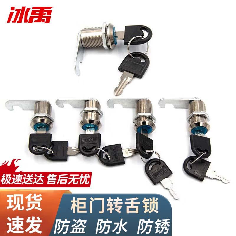 Zinc Alloy Cabinet Cam Lock (5-Pack)