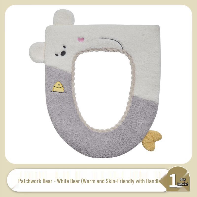 Pú liàn Cute Winter Fishing Bear Toilet Seat Covers (2-Pack)