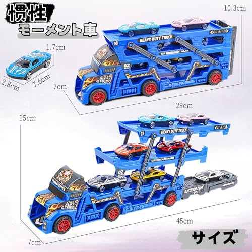 AMYCOOL Construction Vehicle Toy Set, Miniature Car Set with Storage and Working Vehicles, Educational Toy with Traffic Signs and Car Stickers, Indoor