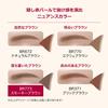 Integrate Fluffy Eyebrow Mascara BR773 Smoky Brown Eyebrow BR773 Smoky Brown 6g