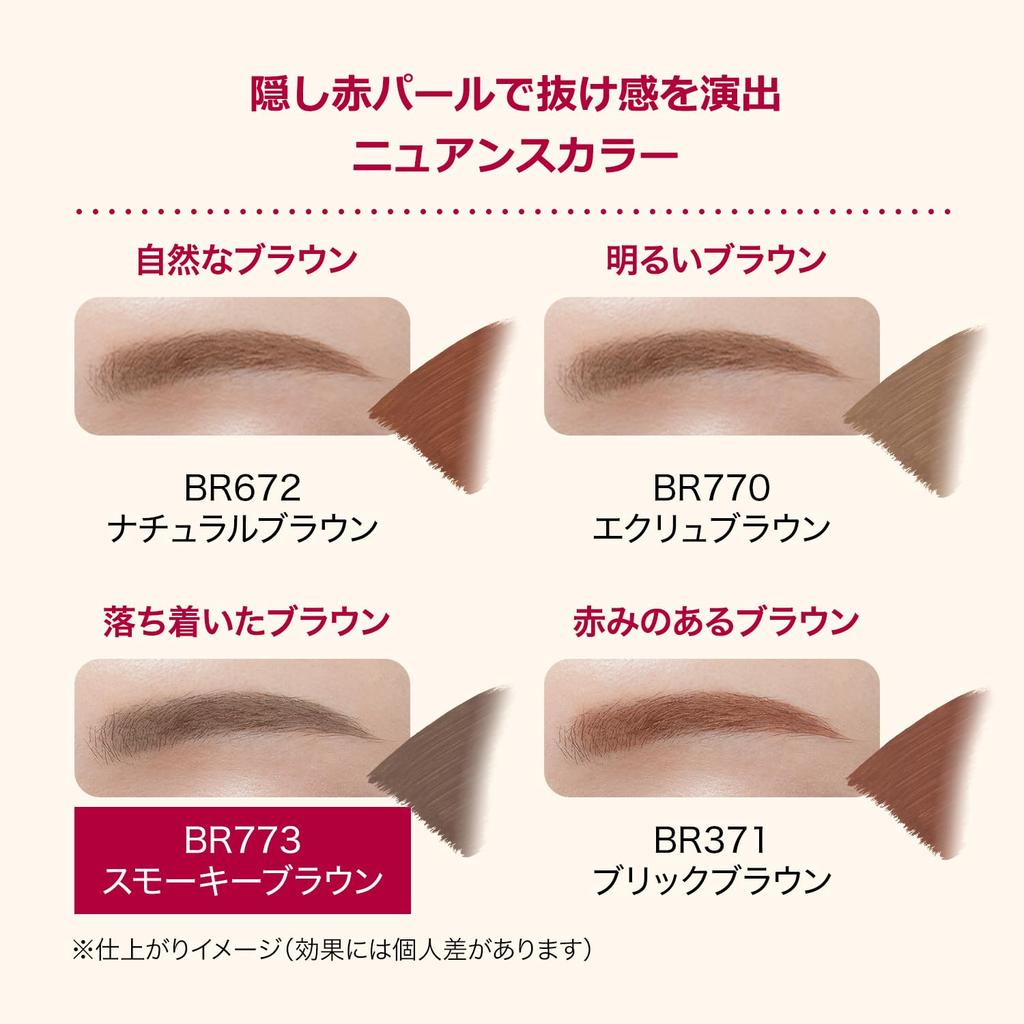 Integrate Fluffy Eyebrow Mascara BR773 Smoky Brown Eyebrow BR773 Smoky Brown 6g