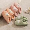 Qidashun couple cotton slippers winter, new indoor and outdoor plush cotton shoes thickened warm wool cotton mop