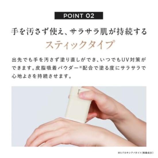 DISM Multi-Skincare UV-Stick, Sonnenschutz für den ganzen Körper für Männer, UV-Feuchtigkeitsgel, 15g (Ca.. 1,5 Monatsvorrat)