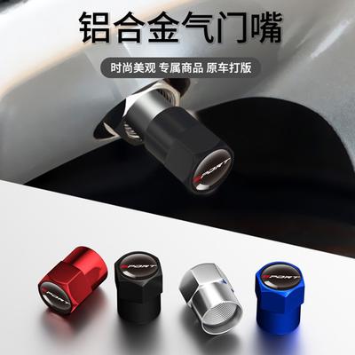 Bouchons de valve de pneu style sport universels Couvercles de protection anti-poussière Pour voitures Moto électrique