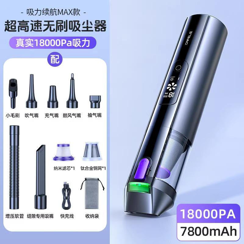 Kafire car vacuum cleaner four-in-one brushless super suction car dual-purpose handheld dust collector sucking and blowing one